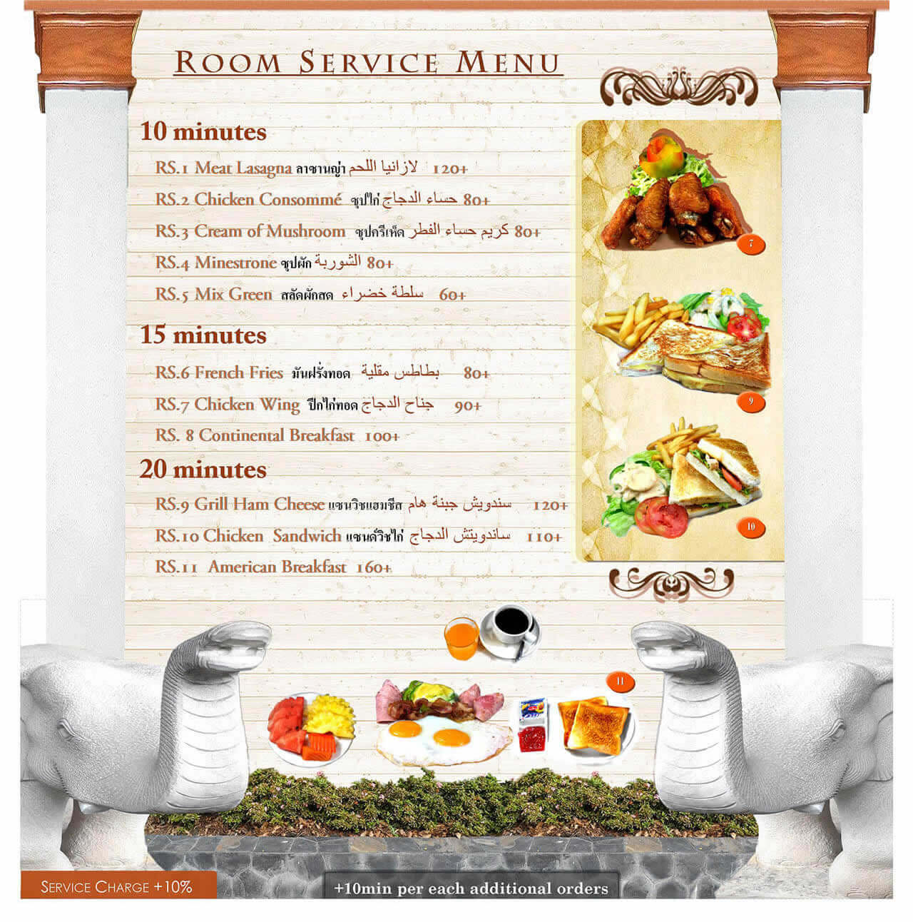 menu-1