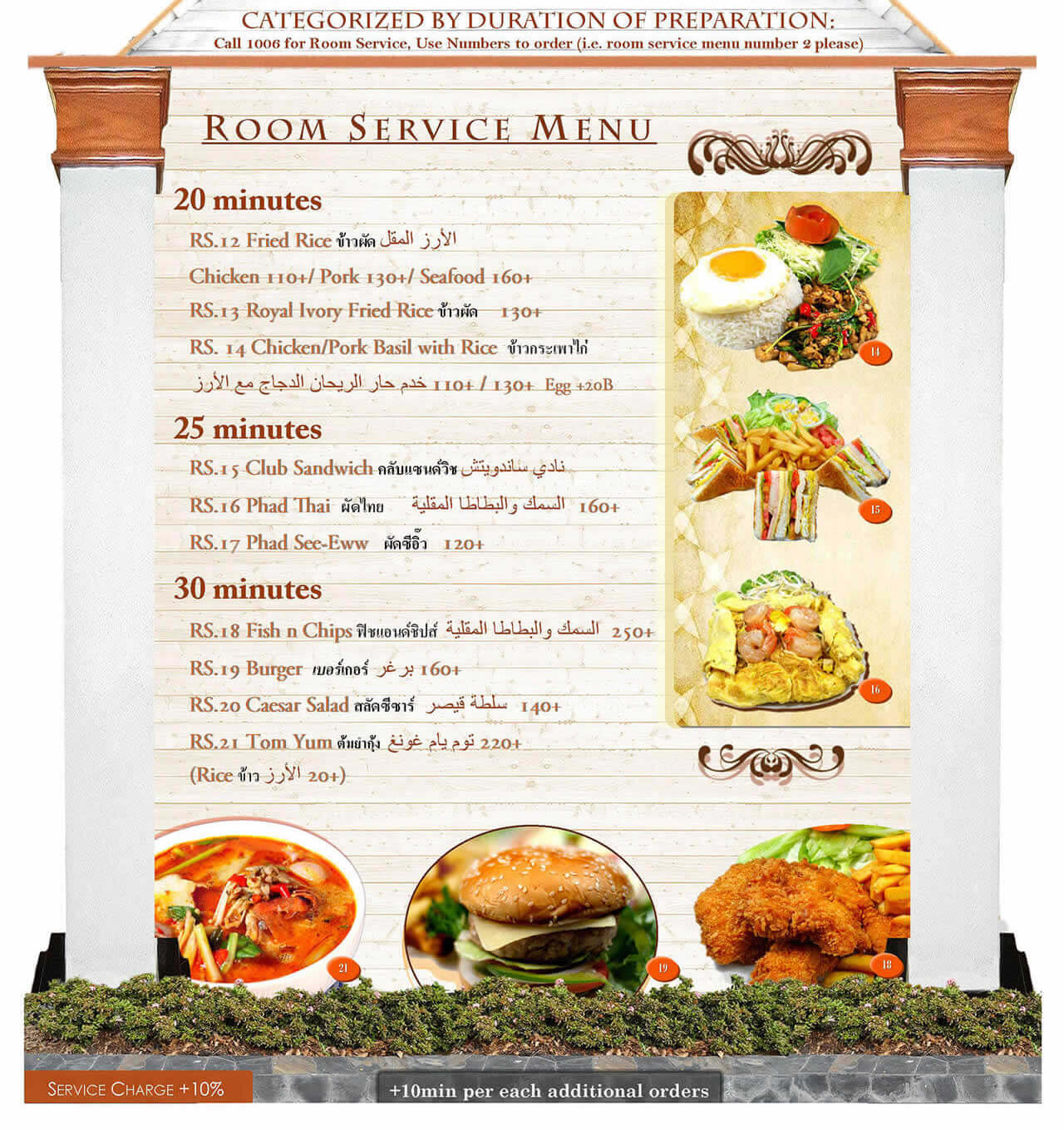 menu-2